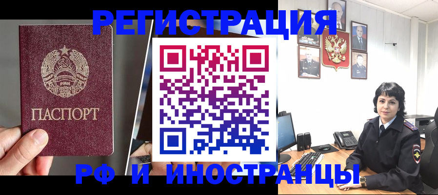 пропишу в квартире в Райчихинске