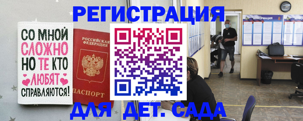 временная регистрация поиск в Райчихинске